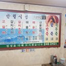 힐링식당 이미지
