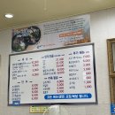 복이국수 | 청주 용정동 칼국수 &amp; 만두전골 맛집 복이국수