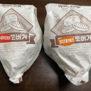 맘스터치(중동점) 이미지