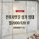 서면아이파크공인중개사사무소 이미지