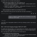 코딩 에이전트로 Gemini를 사용하는 것은 정말 위험하군요 이미지