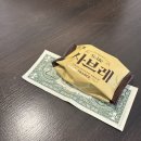 나타샵