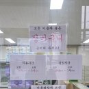 청주시푸드마켓 이미지