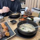 국밥참맛있는집 부산시민공원점 이미지