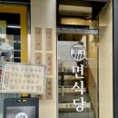 이마트24 인하대점 이미지