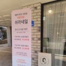 더쉐라네일 | 대전 도안동 네일 다양한 아트가 많은 쉬라네일