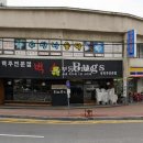수산나음악학원