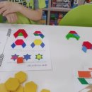 생각하는 힘~놀이수학 이미지