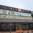 국선미음악학원