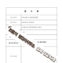 큰꿈 행정사 사무소 이미지