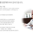 세일전자 네이버블로그
