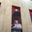 넘버25 신도림점 | [일상_뮤지컬] 25년 12월 뮤지컬 데스노트 후기(조형균, 산들)