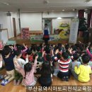 대저유치원 이미지