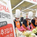 주식회사 농협하나로유통 이미지