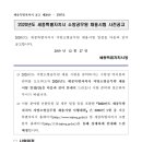 피니쉬공무원체력