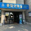 평택시청 민원실 | 평택시청 여권갱신 정보 및 후기