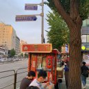 명품타코야끼 이미지