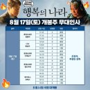 나라주 이미지