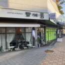 카페품은 집 이미지