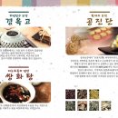 기파랑한의원 네이버블로그