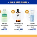김천 미샤점 네이버블로그