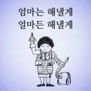흑염소 한마리 이미지