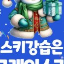 지산강습센터