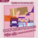 부산국제우체국 네이버블로그