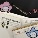 [W.02] 웨딩 베뉴 투어 (인천아시아드웨딩컨벤션, CN웨딩홀 계산점, 그랜드오스티엄, 에스칼라디움...