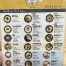 진주시내 153구포국수 내돈내산 솔직후기