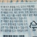주식회사 청우식품 이미지
