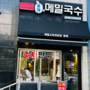 국수&소바 이미지