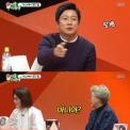 엉터리식당 이미지
