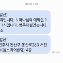 세븐일레븐전주상산타운점 이미지