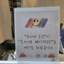 파리바게뜨 강화읍점 | 강화도 빵맛집 추천 무지개 베이커리