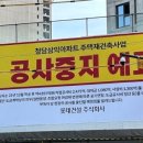 청담건설(주)