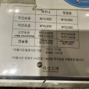 라성보석사우나 이미지