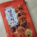노브랜드강서발산역점 이미지
