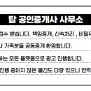 서부산업공인중개사사무소 이미지