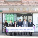 (주)사회복지동행 Daum카페