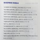 오케이바이블 이미지