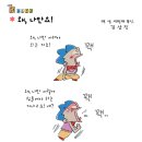 새벽닭 이미지