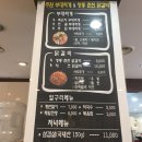 주원부대찌개와정통춘천닭갈비 이미지