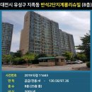 반석IC마트 이미지