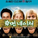 NATURE(네이처)PC 이미지