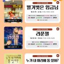 (주)대구백화점대백프라자