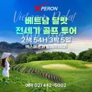 가자투어주 이미지
