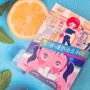 나를 만나는 모험 이미지