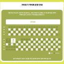 발가락 육상천재 이미지