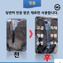 소망종합설비